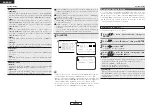 Предварительный просмотр 6 страницы Denon MULTEQXT AVR-4806 Operating Instructions Manual