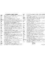 Preview for 3 page of Denon Music Maniac AH-0600 Owner'S Manual