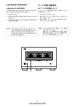 Предварительный просмотр 14 страницы Denon POA-A1HD Service Manual