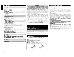 Preview for 4 page of Denon POA-A1HDCI Owner'S Manual