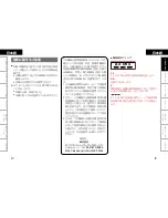 Предварительный просмотр 5 страницы Denon RC-7000CI - Remote Control - Infrared/radio Owner'S Manual