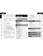 Предварительный просмотр 6 страницы Denon RC-7000CI - Remote Control - Infrared/radio Owner'S Manual