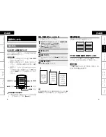 Предварительный просмотр 9 страницы Denon RC-7000CI - Remote Control - Infrared/radio Owner'S Manual