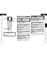 Предварительный просмотр 29 страницы Denon RC-7000CI - Remote Control - Infrared/radio Owner'S Manual