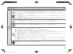 Preview for 3 page of Denon RC-F400S Operating Instructions Manual