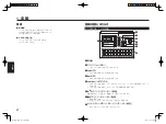 Preview for 8 page of Denon RC-F400S Operating Instructions Manual