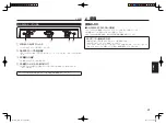 Preview for 9 page of Denon RC-F400S Operating Instructions Manual