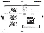 Preview for 10 page of Denon RC-F400S Operating Instructions Manual