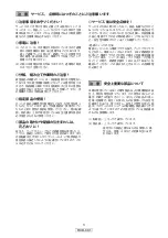 Preview for 3 page of Denon RCD-CX1 Service Manual