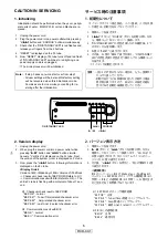 Предварительный просмотр 6 страницы Denon RCD-CX1 Service Manual