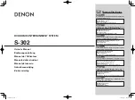 Предварительный просмотр 1 страницы Denon S-302 Owner'S Manual