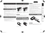 Предварительный просмотр 9 страницы Denon S-302 Owner'S Manual