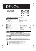 Denon SC-A77XG Operating Instructions Manual preview