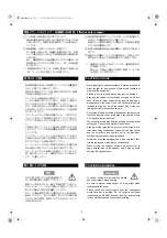 Предварительный просмотр 4 страницы Denon SC-A77XG Operating Instructions Manual