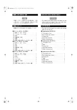 Preview for 5 page of Denon SC-A77XG Operating Instructions Manual