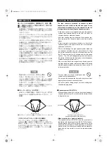 Preview for 7 page of Denon SC-A77XG Operating Instructions Manual