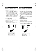 Предварительный просмотр 10 страницы Denon SC-A77XG Operating Instructions Manual