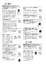 Preview for 2 page of Denon SC-C5L Operating Instructions Manual