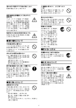 Preview for 3 page of Denon SC-C5L Operating Instructions Manual