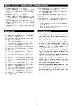 Preview for 4 page of Denon SC-C5L Operating Instructions Manual