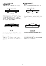 Preview for 8 page of Denon SC-C5L Operating Instructions Manual