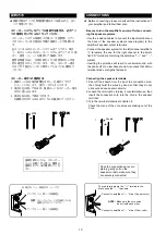 Preview for 10 page of Denon SC-C5L Operating Instructions Manual