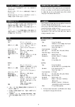 Preview for 11 page of Denon SC-C5L Operating Instructions Manual