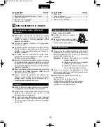 Предварительный просмотр 20 страницы Denon SC-M53 Operating Instructions Manual