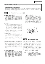 Preview for 2 page of Denon SC-M53 Service Manual