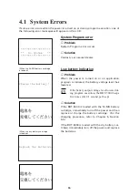 Preview for 111 page of Denso BHT-5000 User Manual