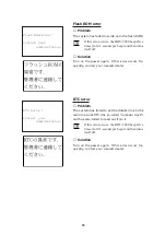 Preview for 113 page of Denso BHT-5000 User Manual