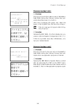 Preview for 114 page of Denso BHT-5000 User Manual