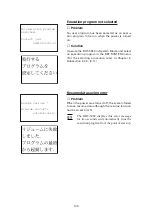 Preview for 115 page of Denso BHT-5000 User Manual