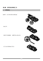 Предварительный просмотр 22 страницы Denso BHT-M70 Series Operator'S Manual