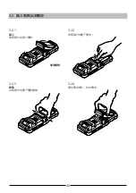 Предварительный просмотр 23 страницы Denso BHT-M70 Series Operator'S Manual