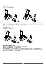 Предварительный просмотр 26 страницы Denso BHT-M70 Series Operator'S Manual