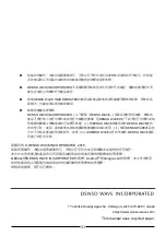 Предварительный просмотр 31 страницы Denso BHT-M70 Series Operator'S Manual