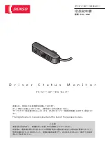 Предварительный просмотр 1 страницы Denso DN-DSM Owner'S Manual