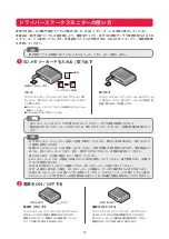 Предварительный просмотр 12 страницы Denso DN-DSM Owner'S Manual