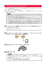 Preview for 15 page of Denso DN-DSM Owner'S Manual