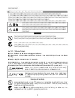 Preview for 2 page of Denso PR-700UDM Operator'S Manual