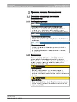 Preview for 97 page of Dentsply Sirona 6385129 Operating Instructions Manual