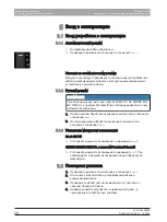 Preview for 108 page of Dentsply Sirona 6385129 Operating Instructions Manual