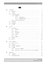 Preview for 120 page of Dentsply Sirona 6385129 Operating Instructions Manual