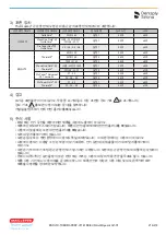 Preview for 214 page of Dentsply Sirona B00THPR115VUS Instructions For Use Manual