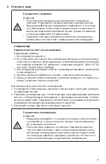 Preview for 81 page of Dentsply Sirona SmartLite Focus Manual