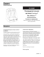 Preview for 47 page of DENTSPLY Cavitron DualSelect Directions For Use Manual