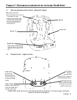 Preview for 51 page of DENTSPLY Cavitron DualSelect Directions For Use Manual