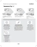 Предварительный просмотр 120 страницы DENTSPLY Cavitron Plus Ultrasonic Scaler Directions For Use Manual