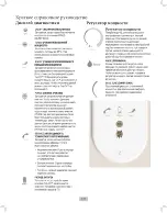 Предварительный просмотр 121 страницы DENTSPLY Cavitron Plus Ultrasonic Scaler Directions For Use Manual